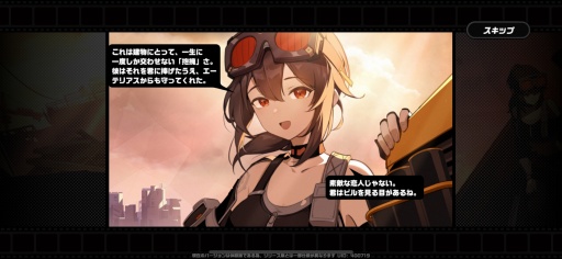 画像ギャラリー No.025のサムネイル画像 / ［プレイレポ］HoYoverse最新作「ゼンレスゾーンゼロ」のディープな世界にゾッコン！ CBTで分かったのは圧倒されるほどの作り込み