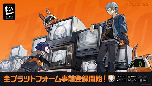 画像ギャラリー No.002のサムネイル画像 / HoYoverse新作「ゼンレスゾーンゼロ」，事前登録を開始。現代文明が壊滅した後の終末世界を舞台としたファンタジーアクションRPG