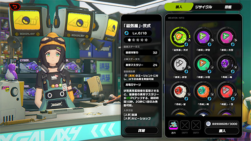画像ギャラリー No.015のサムネイル画像 / ［プレイレポ］HoYoverse最新作「ゼンレスゾーンゼロ」，本日リリース。アクション部分のクオリティがエグすぎる超期待作の魅力をお届け