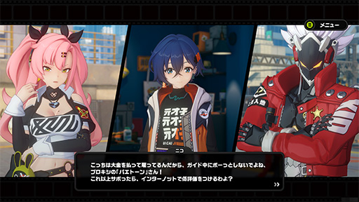 画像ギャラリー No.019のサムネイル画像 / ［プレイレポ］HoYoverse最新作「ゼンレスゾーンゼロ」，本日リリース。アクション部分のクオリティがエグすぎる超期待作の魅力をお届け