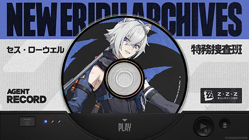 画像ギャラリー No.001のサムネイル画像 / 「ゼンレスゾーンゼロ」,新エージェント セス・ローウェル(CV:高梨謙吾)の情報を公開。治安局の特務捜査班に所属する頑張り屋