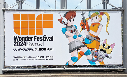 画像ギャラリー No.001のサムネイル画像 / 「学園アイドルマスター」「ゼンレスゾーンゼロ」のフィギュアが早くも登場。ワンダーフェスティバル2024[夏]フォトレポート