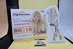 画像ギャラリー No.021のサムネイル画像 / 「学園アイドルマスター」「ゼンレスゾーンゼロ」のフィギュアが早くも登場。ワンダーフェスティバル2024[夏]フォトレポート