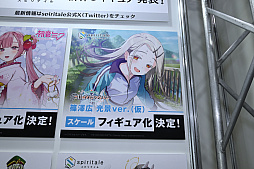 画像ギャラリー No.026のサムネイル画像 / 「学園アイドルマスター」「ゼンレスゾーンゼロ」のフィギュアが早くも登場。ワンダーフェスティバル2024[夏]フォトレポート