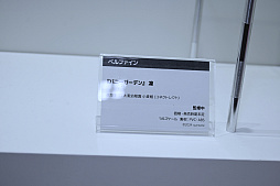 画像ギャラリー No.072のサムネイル画像 / 「学園アイドルマスター」「ゼンレスゾーンゼロ」のフィギュアが早くも登場。ワンダーフェスティバル2024[夏]フォトレポート