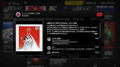 画像ギャラリー No.004のサムネイル画像 / 「ゼンレスゾーンゼロ」，新限定S級エージェント「アストラ・ヤオ」（CV：遠藤 綾）の情報を公開。属性はエーテル，特性は支援