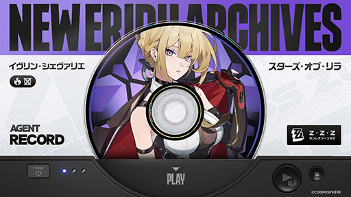 画像ギャラリー No.001のサムネイル画像 / 「ゼンレスゾーンゼロ」，新エージェント「イヴリン・シェヴァリエ」（CV：日笠陽子）を発表。Ver.1.4の事前ダウンロードも開始