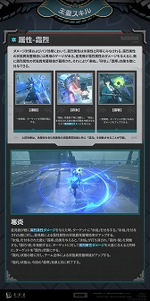 画像ギャラリー No.003のサムネイル画像 / 「ゼンレスゾーンゼロ」,Ver.1.4で登場する新S級エージェント“星見 雅”の戦闘マニュアルを公開