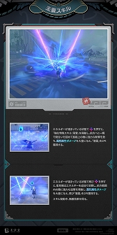 画像ギャラリー No.005のサムネイル画像 / 「ゼンレスゾーンゼロ」,Ver.1.4で登場する新S級エージェント“星見 雅”の戦闘マニュアルを公開