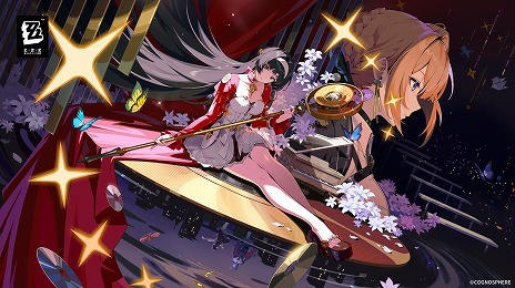 画像ギャラリー No.001のサムネイル画像 / 「ゼンレスゾーンゼロ」Ver.1.5「輝きのモーメント」は1月22日リリースへ。新エリー都の大スターによるステージと，その舞台裏が描かれる