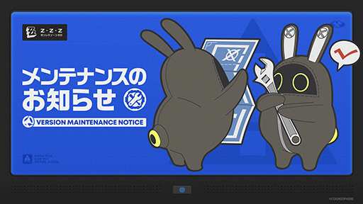画像ギャラリー No.001のサムネイル画像 / 「ゼンレスゾーンゼロ」,Ver.1.5「輝きのモーメント」事前ダウンロードを開始。新エージェント「アストラ・ヤオ」のMVも公開中