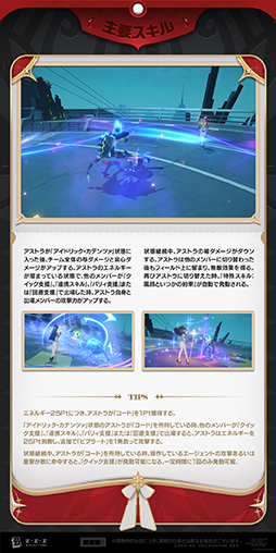 画像ギャラリー No.005のサムネイル画像 / 「ゼンレスゾーンゼロ」,Ver.1.5「輝きのモーメント」事前ダウンロードを開始。新エージェント「アストラ・ヤオ」のMVも公開中