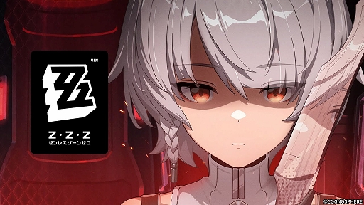 画像ギャラリー No.006のサムネイル画像 / 「ゼンゼロ」，0号・アンビーのエピソード動画“死と新生”を公開。アンビーが“0号”から“アンビー・デマラ”になるまでの過去が明らかに