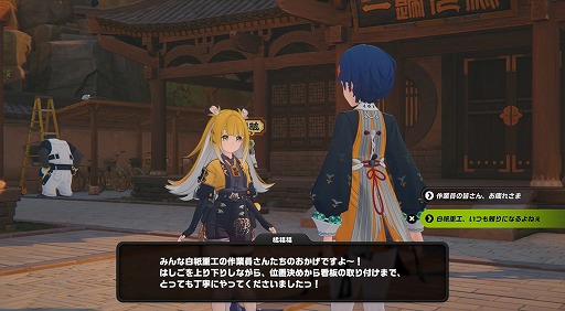 画像ギャラリー No.005のサムネイル画像 / ［プレイレポ］「ゼンレスゾーンゼロ」Ver.2.0はハマっちゃう要素がいっぱい！ 先行体験で仙女の如き，お師匠様に魅せられて