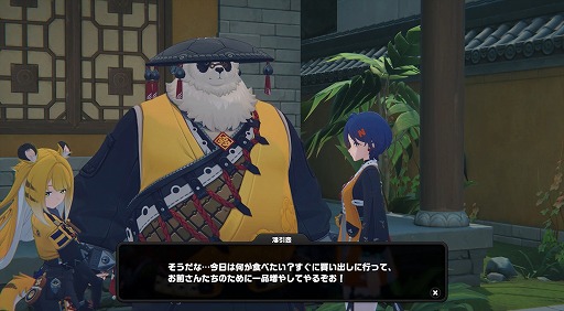 画像ギャラリー No.010のサムネイル画像 / ［プレイレポ］「ゼンレスゾーンゼロ」Ver.2.0はハマっちゃう要素がいっぱい！ 先行体験で仙女の如き，お師匠様に魅せられて