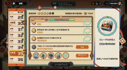 画像ギャラリー No.020のサムネイル画像 / ［プレイレポ］「ゼンレスゾーンゼロ」Ver.2.0はハマっちゃう要素がいっぱい！ 先行体験で仙女の如き，お師匠様に魅せられて