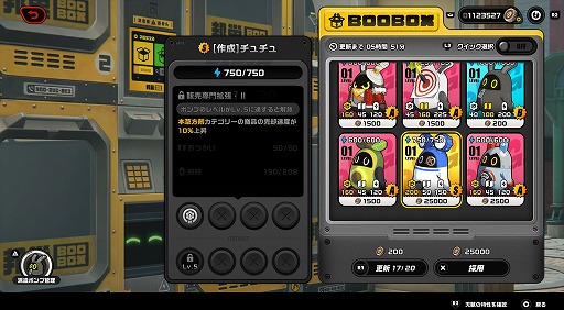 画像ギャラリー No.023のサムネイル画像 / ［プレイレポ］「ゼンレスゾーンゼロ」Ver.2.0はハマっちゃう要素がいっぱい！ 先行体験で仙女の如き，お師匠様に魅せられて