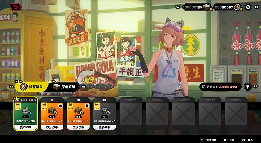 画像ギャラリー No.026のサムネイル画像 / ［プレイレポ］「ゼンレスゾーンゼロ」Ver.2.0はハマっちゃう要素がいっぱい！ 先行体験で仙女の如き，お師匠様に魅せられて