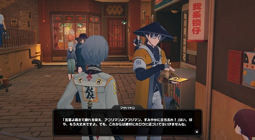 画像ギャラリー No.034のサムネイル画像 / ［プレイレポ］「ゼンレスゾーンゼロ」Ver.2.0はハマっちゃう要素がいっぱい！ 先行体験で仙女の如き，お師匠様に魅せられて