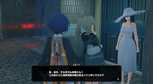 画像ギャラリー No.048のサムネイル画像 / ［プレイレポ］「ゼンレスゾーンゼロ」Ver.2.0はハマっちゃう要素がいっぱい！ 先行体験で仙女の如き，お師匠様に魅せられて