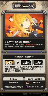 画像ギャラリー No.004のサムネイル画像 / 「ゼンレスゾーンゼロ」,新S級エージェント“橘福福(チー・フーフー)”が登場する期間限定変調を本日スタート