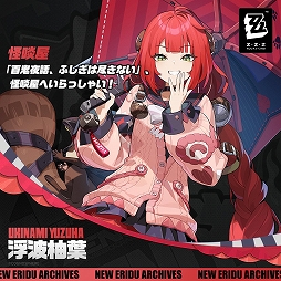 画像ギャラリー No.002のサムネイル画像 / 「ゼンレスゾーンゼロ」,Ver.2.1“遅れてきた波の花たちに”の予告番組を,7月4日20:30から配信