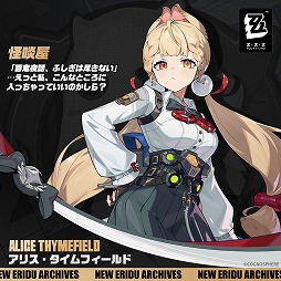 画像ギャラリー No.003のサムネイル画像 / 「ゼンレスゾーンゼロ」,Ver.2.1“遅れてきた波の花たちに”の予告番組を,7月4日20:30から配信