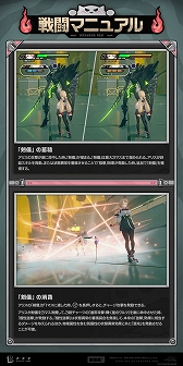 画像ギャラリー No.002のサムネイル画像 / 「ゼンレスゾーンゼロ」,新S級エージェント“アリス(CV:田中美海)”が登場する期間限定変調を本日スタート