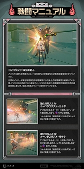 画像ギャラリー No.003のサムネイル画像 / 「ゼンレスゾーンゼロ」,新S級エージェント“アリス(CV:田中美海)”が登場する期間限定変調を本日スタート