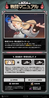 画像ギャラリー No.004のサムネイル画像 / 「ゼンレスゾーンゼロ」,新S級エージェント“アリス(CV:田中美海)”が登場する期間限定変調を本日スタート