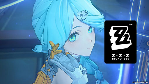 画像ギャラリー No.001のサムネイル画像 / 「ゼンレスゾーンゼロ」，新S級エージェント「シード」がロボット「ビッグシード」を操縦して戦うエキシビション動画「白い悪霊」を公開