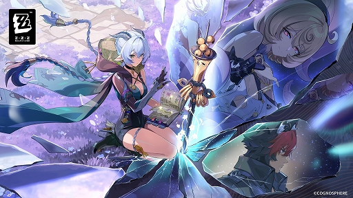 画像ギャラリー No.001のサムネイル画像 / 「ゼンレスゾーンゼロ」,Ver.2.3“いまでも夢を覚えていますか”を本日配信。新S級エージェント“リュシア”の期間限定チャンネルがスタート
