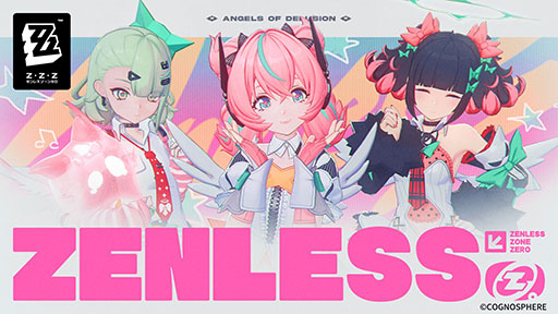 画像ギャラリー No.001のサムネイル画像 / 「ゼンレスゾーンゼロ」，新エージェント「葉瞬光」「照」が登場する新映像を公開。新たなアイドル陣営「妄想エンジェル」もサプライズ登場