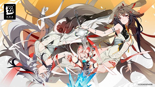 画像ギャラリー No.022のサムネイル画像 / 「ゼンレスゾーンゼロ」,Ver.2.5「この身に『希望』を灯すとき」を12月30日にリリース。新エージェント「葉瞬光」「照」が実装