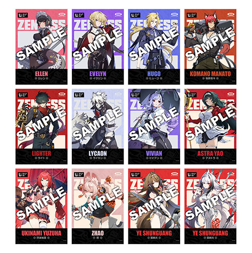 画像ギャラリー No.006のサムネイル画像 / 「ゼンレスゾーンゼロ」×「ファミマ」コラボ，1月20日から開催。「フォン・ライカン」「エレン・ジョー」の描きおろしグッズが登場