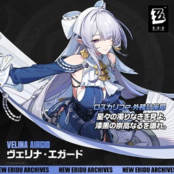 画像ギャラリー No.003のサムネイル画像 / 「ゼンレスゾーンゼロ」，Ver.3.0「ある夢に遊ぶ者の告白」予告番組を6月6日20：30から配信