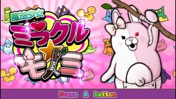 画像ギャラリー No.006のサムネイル画像 / PC/Xbox One版「スーパーダンガンロンパ2 さよなら絶望学園 Anniversary Edition」本日発売。Xbox＆PC Game Passに対応