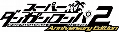 画像ギャラリー No.007のサムネイル画像 / PC/Xbox One版「スーパーダンガンロンパ2 さよなら絶望学園 Anniversary Edition」本日発売。Xbox＆PC Game Passに対応