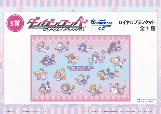 画像ギャラリー No.002のサムネイル画像 / 「ダンガンロンパ」×サンリオキャラクターズのオンラインくじ“サンリオアニメストアくじ”を発売