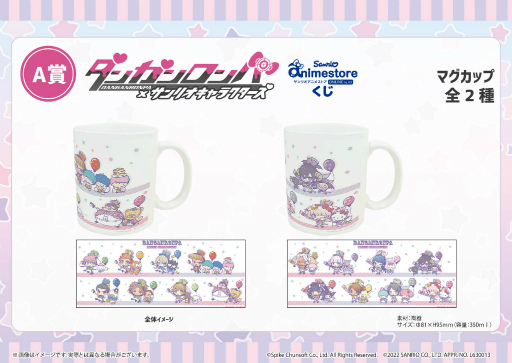 画像ギャラリー No.003のサムネイル画像 / 「ダンガンロンパ」×サンリオキャラクターズのオンラインくじ“サンリオアニメストアくじ”を発売