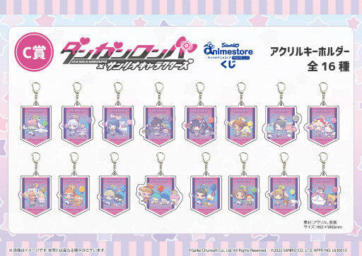 画像ギャラリー No.005のサムネイル画像 / 「ダンガンロンパ」×サンリオキャラクターズのオンラインくじ“サンリオアニメストアくじ”を発売