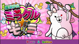 スーパーダンガンロンパ2 さよなら絶望学園 Anniversary Edition