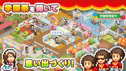 画像ギャラリー No.001のサムネイル画像 / 「名門ポケット学院3」，iOS版をリリース