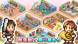 画像ギャラリー No.002のサムネイル画像 / 「名門ポケット学院3」，iOS版をリリース