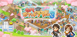 画像ギャラリー No.004のサムネイル画像 / 「名門ポケット学院3」，iOS版をリリース