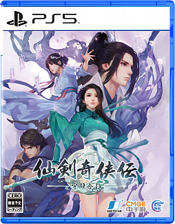 画像ギャラリー No.012のサムネイル画像 / 「仙剣奇侠伝 -守り合い-」，育成可能なペット，御霊とその特徴が明らかに