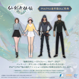 画像ギャラリー No.006のサムネイル画像 / “愛と武侠”がテーマのアクションRPG「仙剣奇侠伝 -守り合い-」本日発売。ゲームプレイの様子が分かる最新トレイラーと特典の内容を公開
