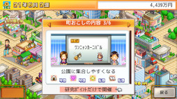 財閥タウンズV