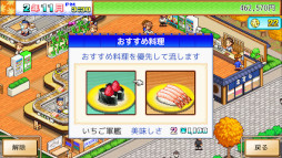 海鮮!!すし街道