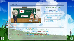 学園スイーツ発見 〜双目（ざらめ）のドーナツ編〜